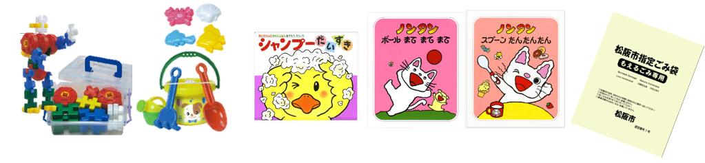 プレゼント画像