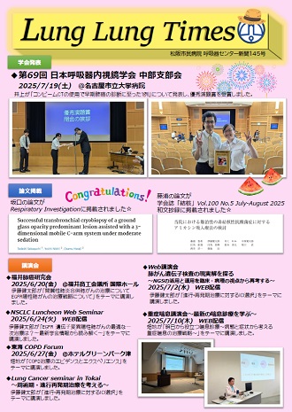呼吸