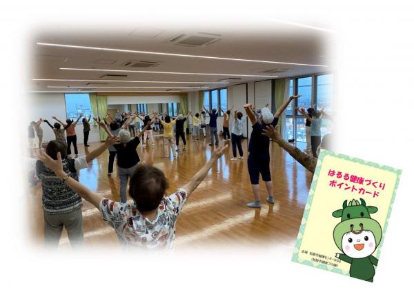 ラジオ体操をしている写真