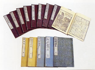 武四郎の蝦夷地に関する出版物の画像