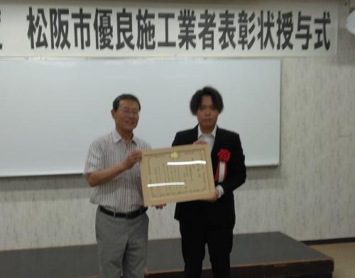 表彰を受けた山本技術者