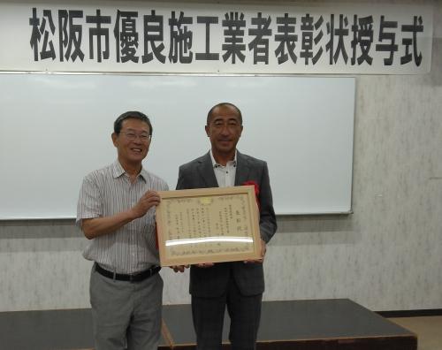 表彰を受けた中谷技術者