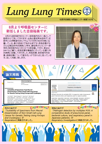 呼吸器