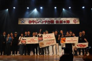 市制20周年記念事業　おやじバンド合戦　写真１