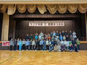 ラジオ体操講習会の集合写真