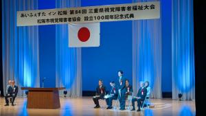 あいふぇすた in松阪写真