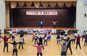 体操をしている写真