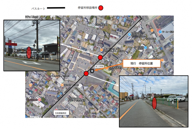 バス停移動位置