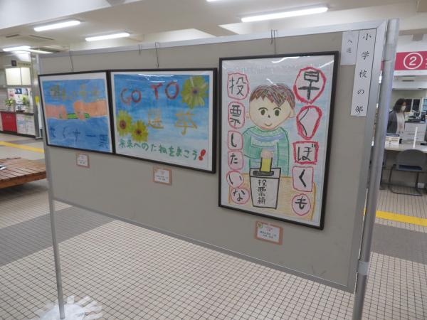 ポスターコンクール作品展示の写真2