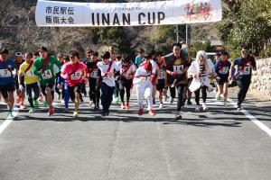 スタート位置の写真