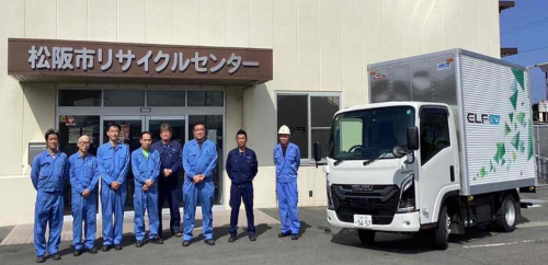 リサイクルセンター実証実験