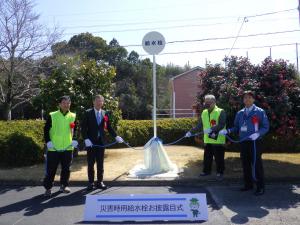 お披露目前の様子