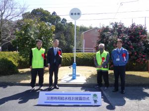 お披露目後の様子