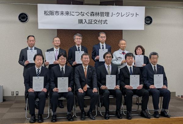 交付式集合写真