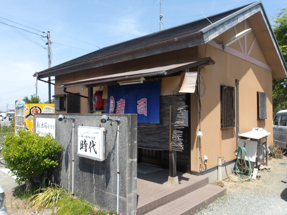 時代外観