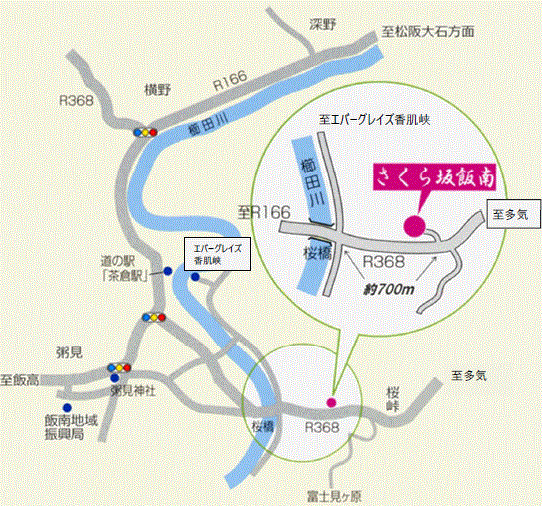さくら坂飯南案内図