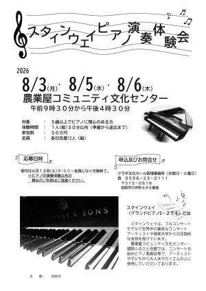 チラシ
