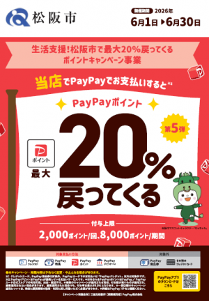 paypay