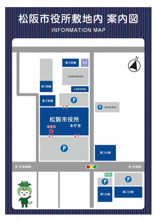 松阪市役所の敷地内案内図の画像