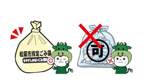 臨時措置終了
