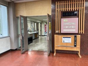 議会事務局事務所