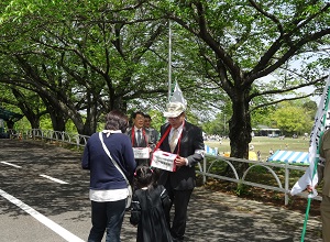 中部台運動公園写真