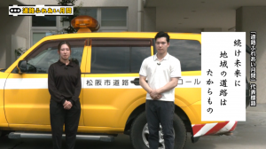 代表標語