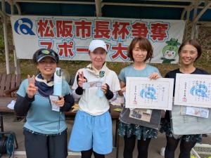 45女子