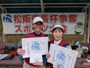 65女子