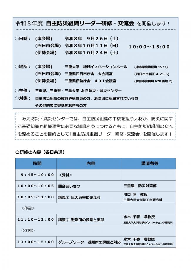 チラシ