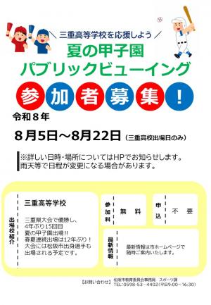 パブ