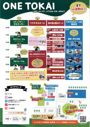 チラシ 裏