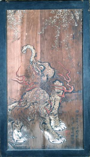 獏図 曽我蕭白筆(右)(井上博道)