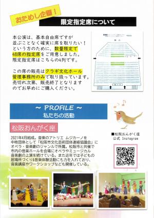 チラシ 裏