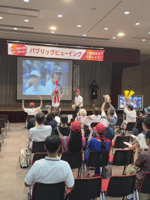パブリックビューイングのようす