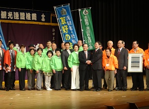 浜田市との観光・文化交流協定締結式写真