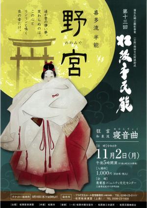チラシ 表