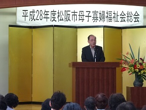 平成28年度松阪市母子寡婦福祉会総会写真