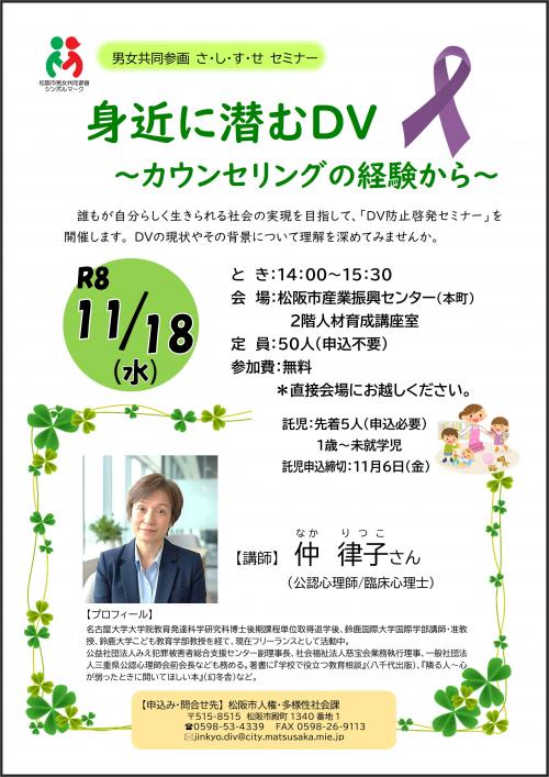 チラシ