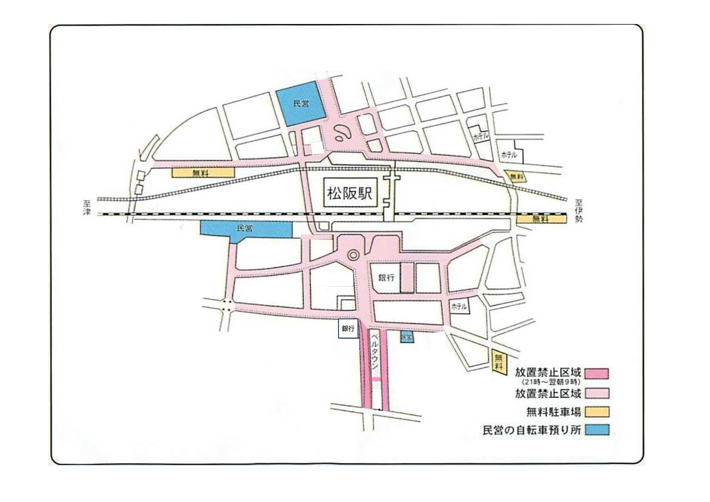 松阪駅周辺自転車放置禁止区域等図R8.9.1