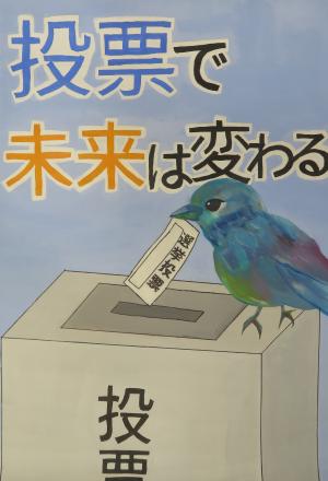 中学生 協議会会長賞