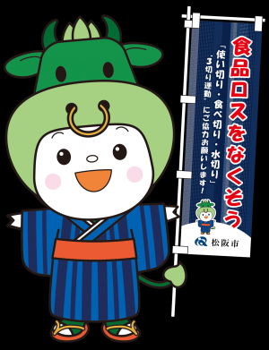 ちゃちゃも