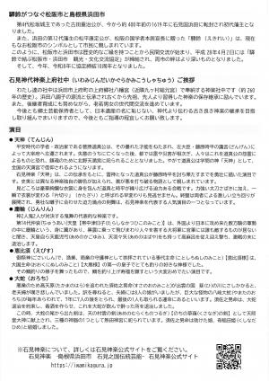 裏