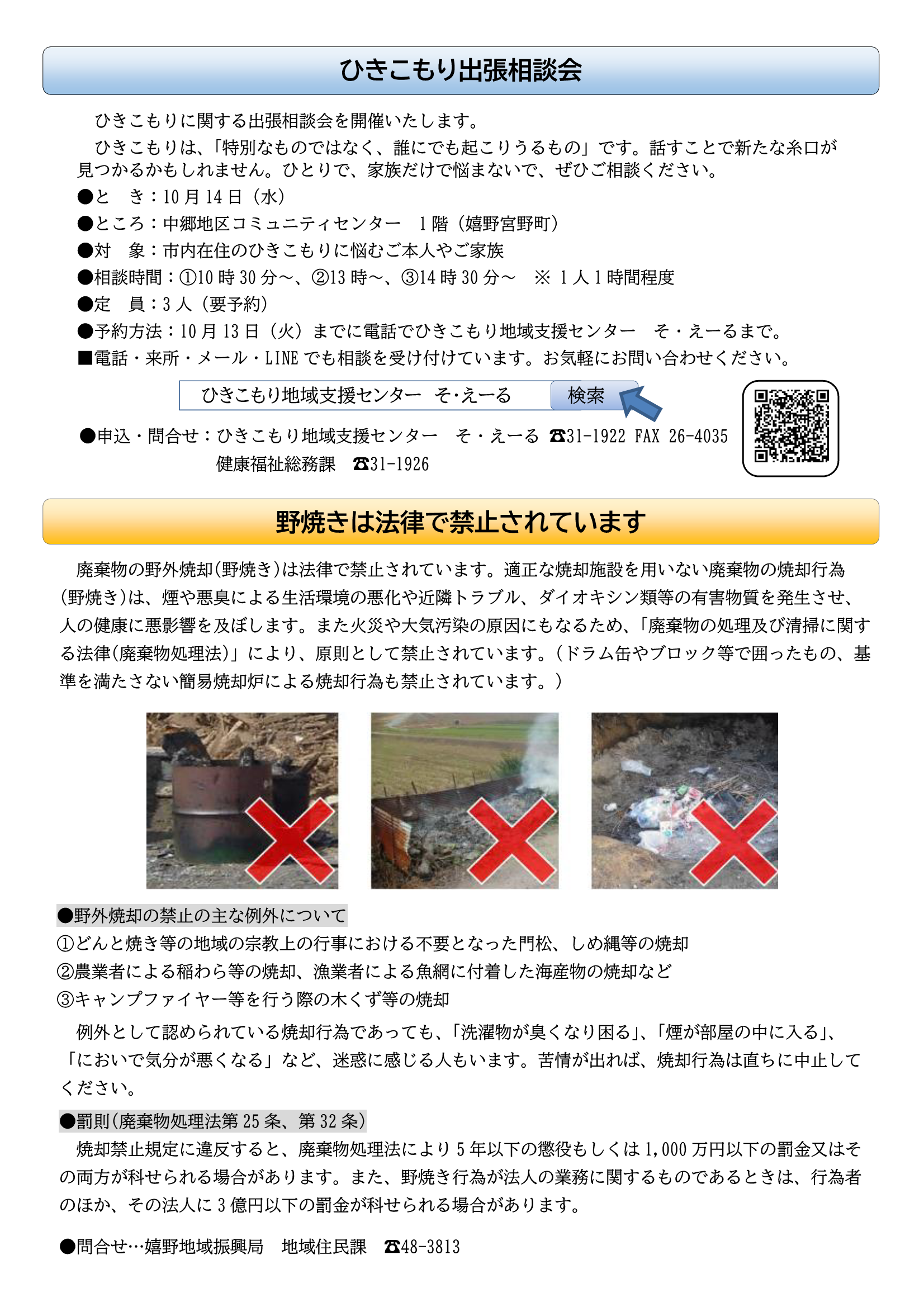 あ
