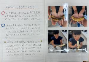 花岡１年川口さん②
