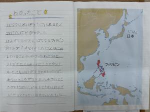 花岡１年川口さん③