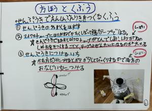 松江２年伊藤さん②