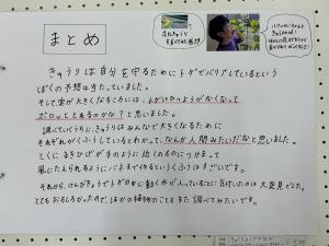 幸３年鈴木さん④