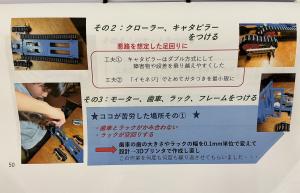 松江６年松井さん③