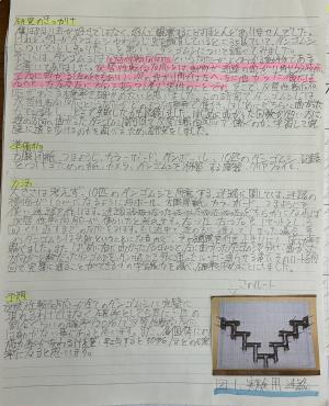 鎌田中３年髙橋さん①